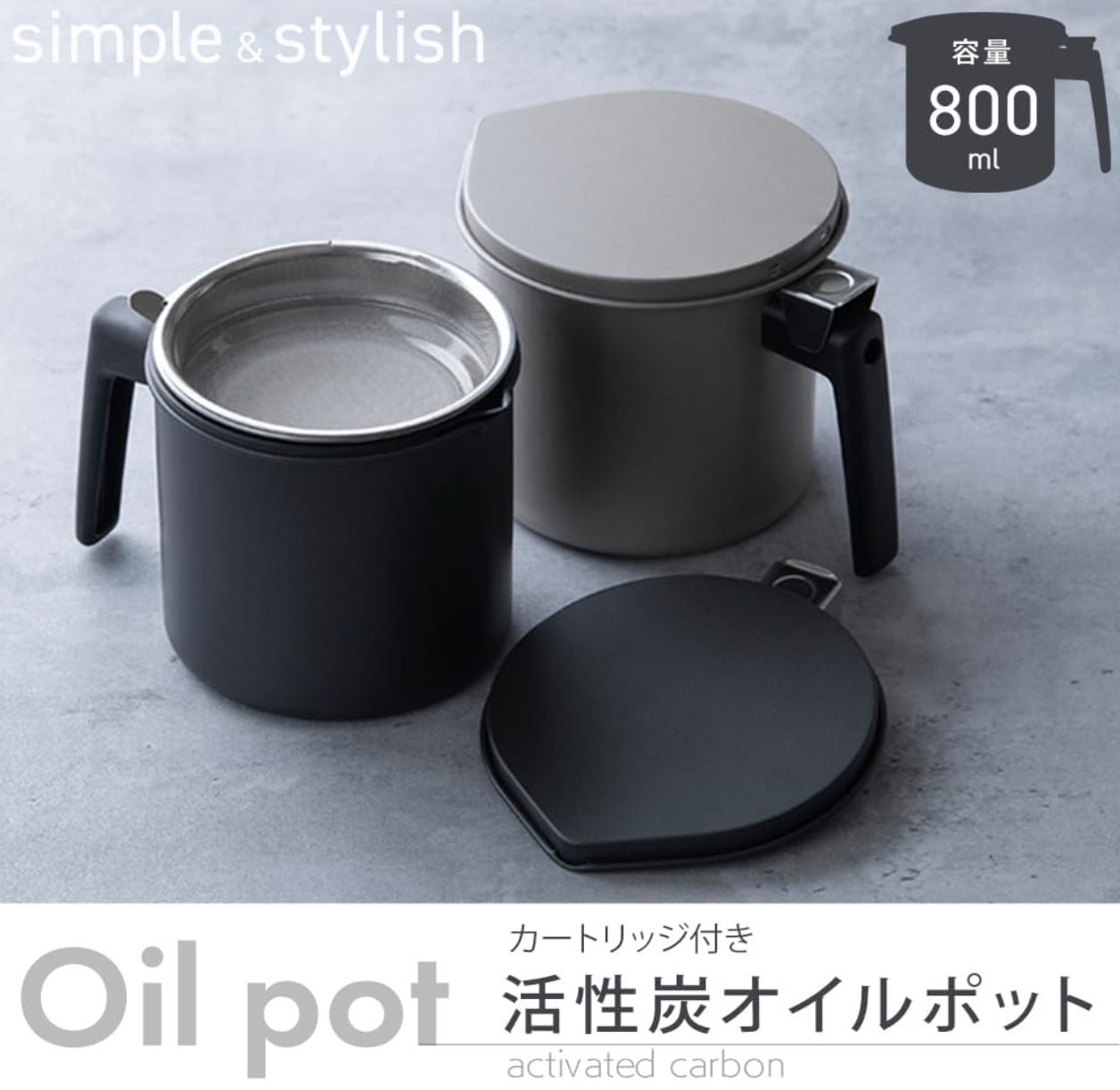 “Iris Ohyama H-OP800 Oil Pot 800 ml Black, showing removable parts for easy cleaning