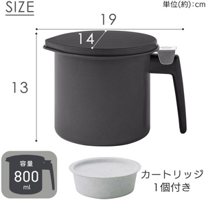 “Iris Ohyama H-OP800 Oil Pot 800 ml Black, full view of pot with lid and handle”
