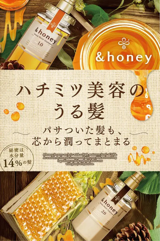 &Honey Deep Moist Hair Pack 1.5 Super Organic Formula Intensive Moisturizing 130G - Japan