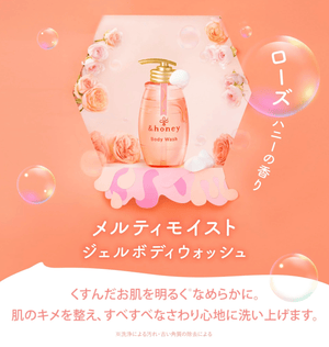 &Honey Melty Moist Gel Body Wash 500ml - Hydrating Skincare Essential