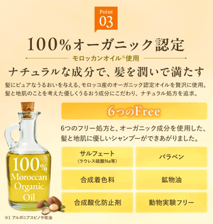 &honey Pixie Moist Silky Hair Oil 3.0 - Dryness Care 100ml