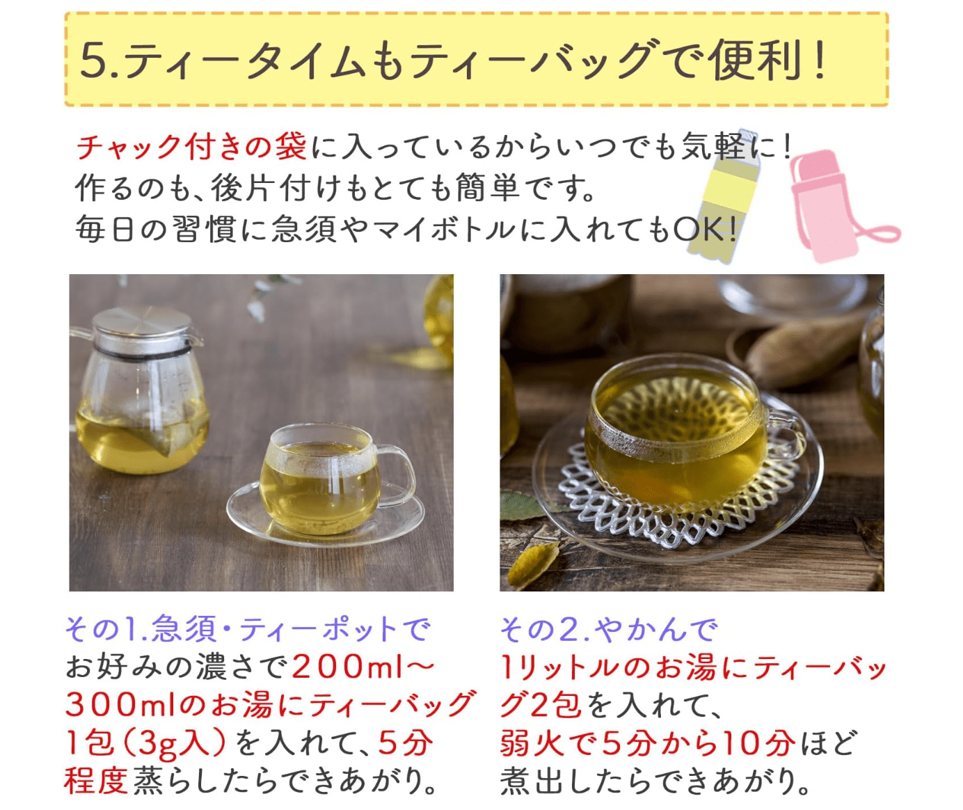 Honjien Tea Japanese Wormwood Tea Bag (3g) x 20 pcs