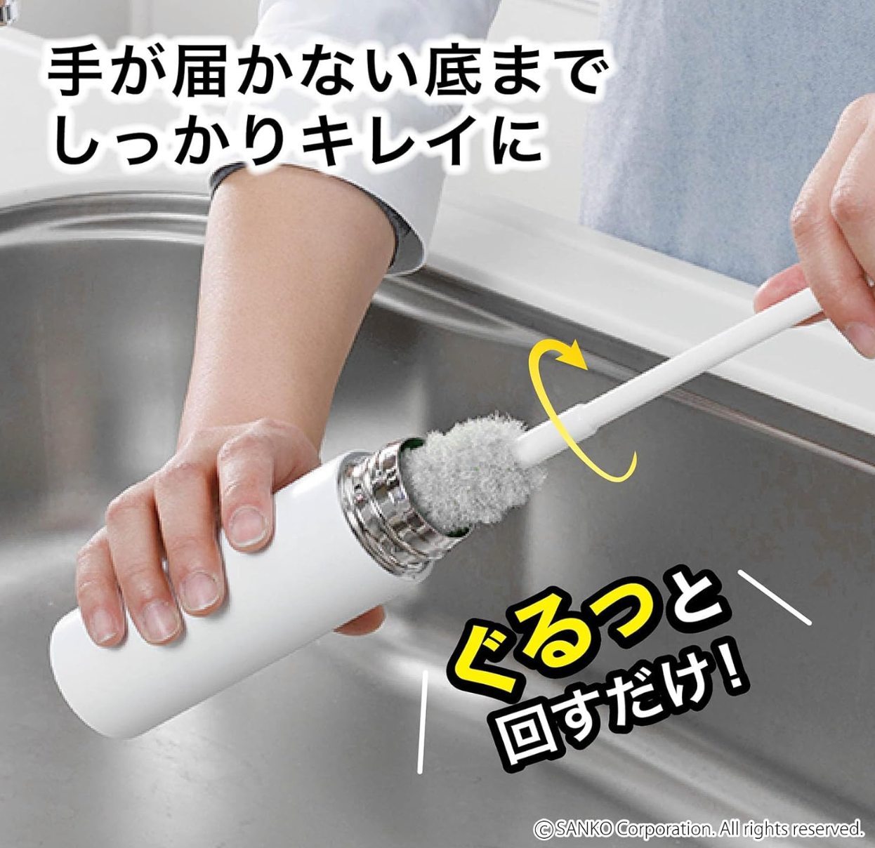 Sanko BB-03 Sponge Brush - YOYO JAPAN