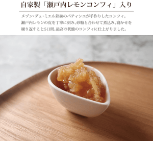 Individually wrapped Maison Dumiel Butter Sand cookies, offering a balanced buttery and creamy flavor