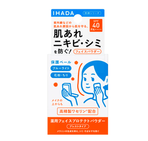 IHADA Vaseline Moisturizing Multi - Care UV Powder Brightening SPF 40 PA+++ 9g - Sensitive skin