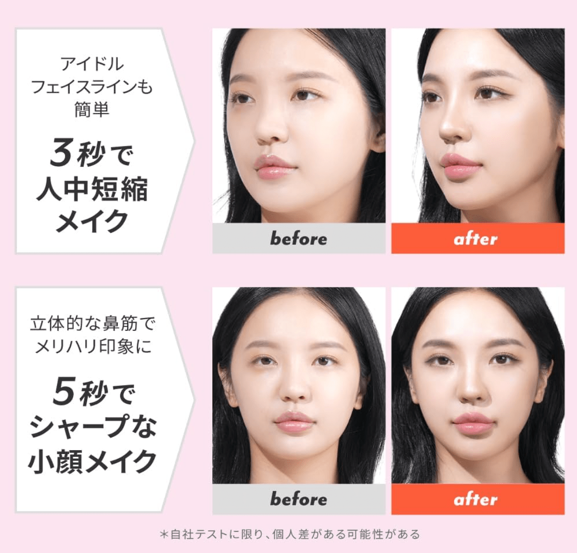 I'm meme, I'm multi stick dual / 001 contouring