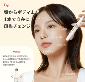 I'm meme, I'm multi stick dual / 001 contouring