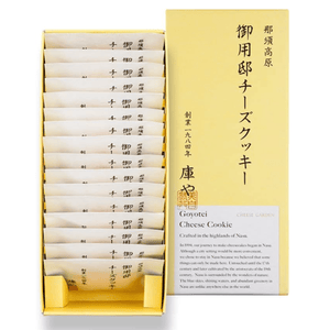 Imperial Villa Cheese Cookies (16 Pieces) Cheese Garden