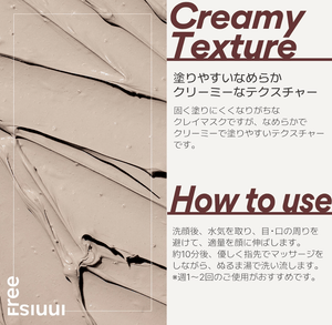 innisfree Super Volcanic Pore Clay Mask 100ml