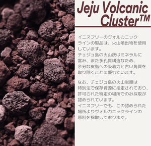 innisfree Super Volcanic Pore Clay Mask 100ml