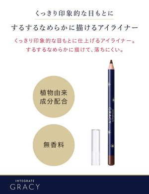 Integrate Gracy Brown Eyeliner Pencil 669 1.8G – Long - Lasting Precision