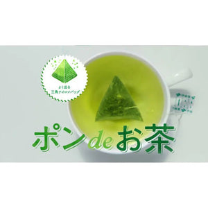 Ito En Oi Ocha Premium Tea Bag Genmaicha 2.3g x 20 Bags - Japanese Organic Tea