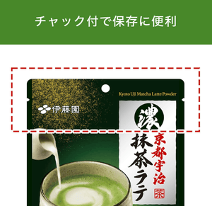 Itoen Dark Kyoto Uji Matcha Latte (160g)