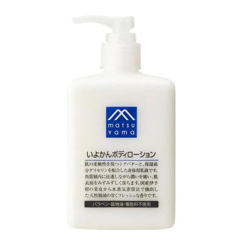 Iyokan Body Lotion 300ml