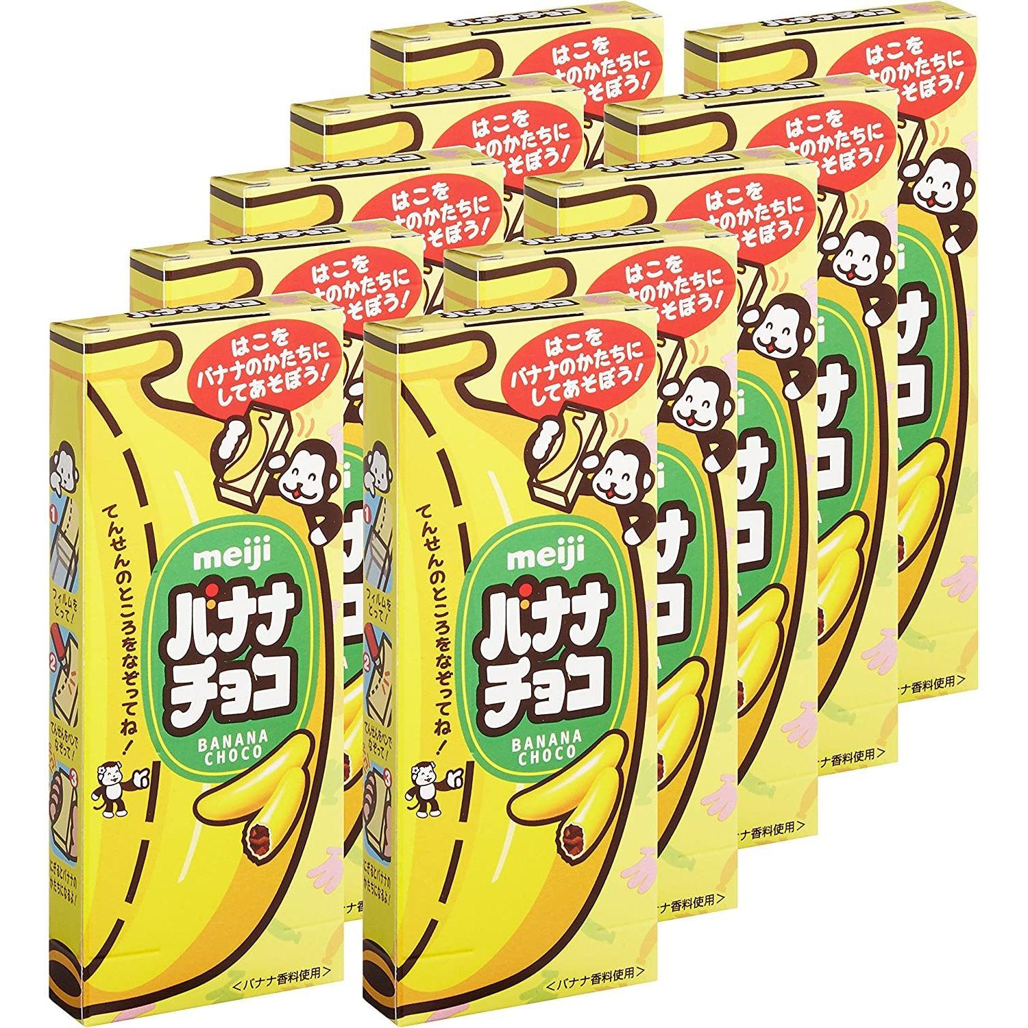 Meiji Banana Choco Banana Flavor Chocolate Snack, 37g (Pack of 10), banana-shaped, ideal for snacking