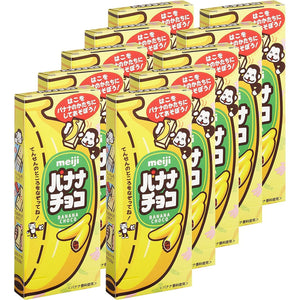 Meiji Banana Choco Banana Flavor Chocolate Snack, 37g (Pack of 10), banana-shaped, ideal for snacking