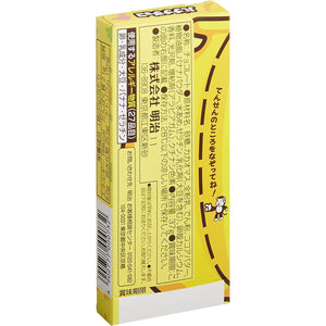 Meiji Banana Choco Banana Flavor Chocolate Snack in 37g (Pack of 10), fun design, perfect for sharing