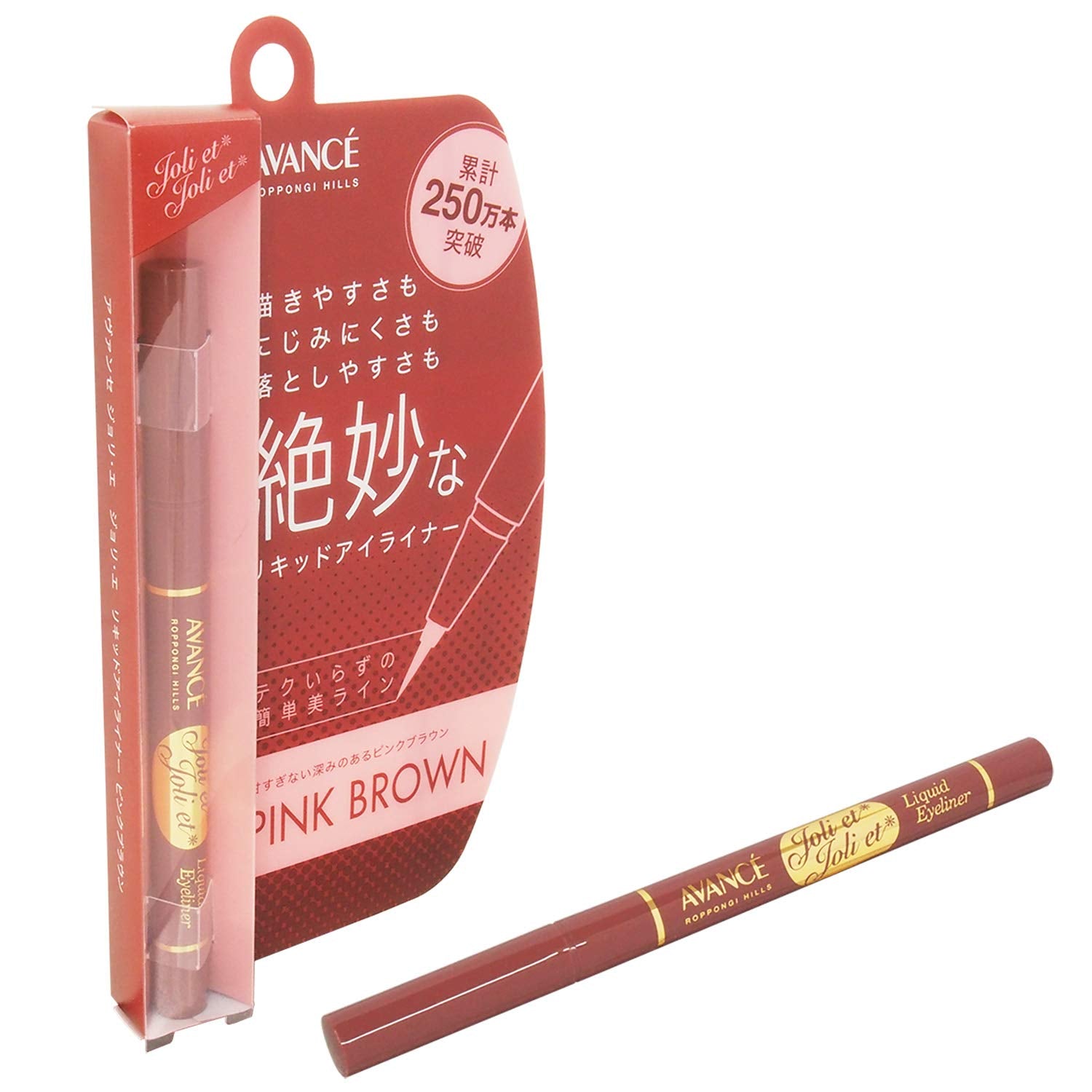 Jolliet Jolliet Liquid Eyeliner Pink Brown 0.6ml - Long - Lasting Precision