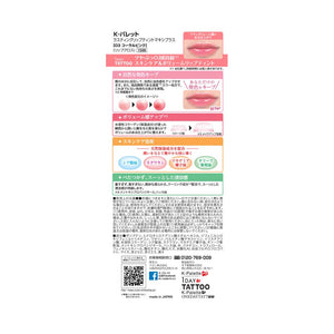 K - Palette Lasting Lip Tint Maxi Plus 03 Coral Pink - 8.5g