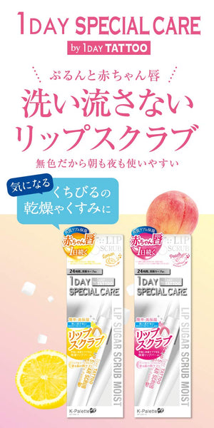 K - Palette Lip Sugar Scrub Moist Peach Lip Balm 3.2G