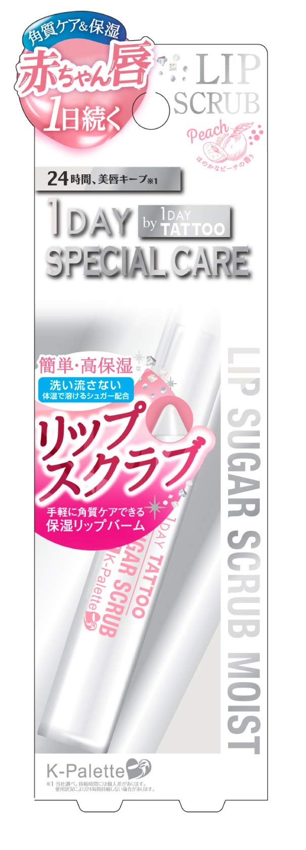 K - Palette Lip Sugar Scrub Moist Peach Lip Balm 3.2G