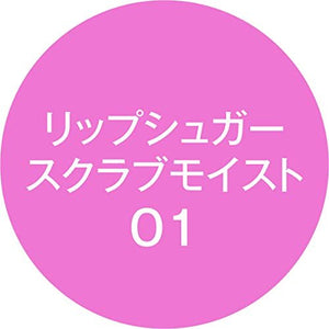 K - Palette Lip Sugar Scrub Moist Peach Lip Balm 3.2G