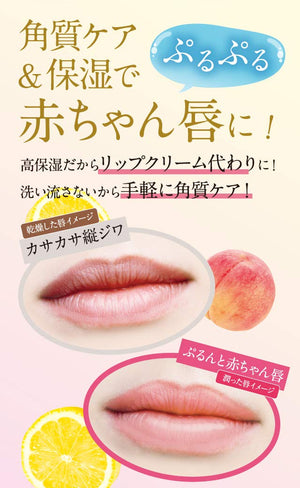 K - Palette Lip Sugar Scrub Moist Peach Lip Balm 3.2G