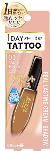 K - Palette Real Lasting Cream Shadow 01 Nude Beige 6.4Ml