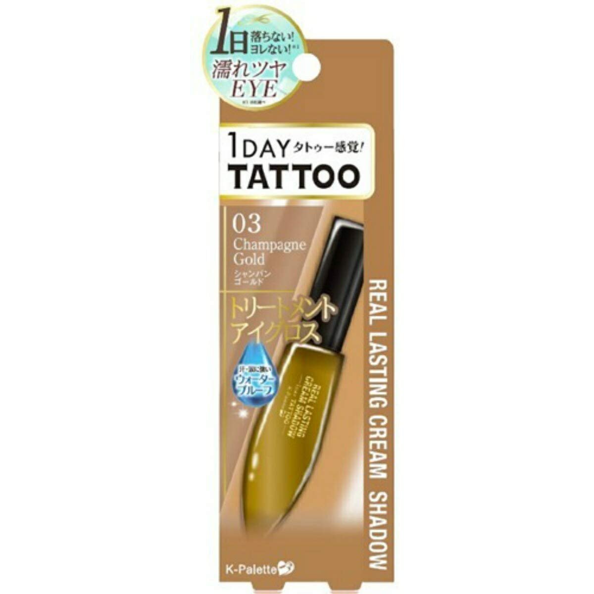 K - Palette Real Lasting Cream Shadow 03 Champagne Gold 6.4Ml Eye Makeup