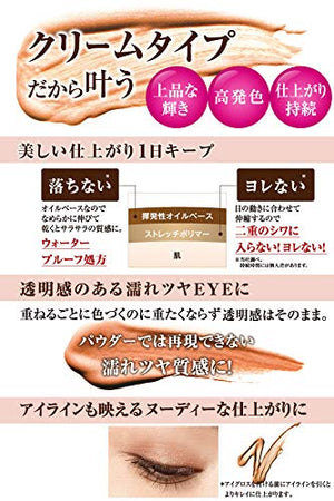 K - Palette Real Lasting Cream Shadow 04 Radiant Brown 6.4ml Single Pack