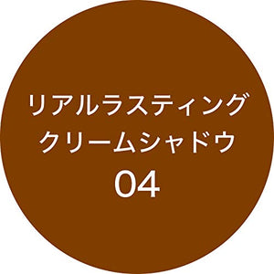 K - Palette Real Lasting Cream Shadow 04 Radiant Brown 6.4ml Single Pack