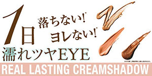 K - Palette Real Lasting Cream Shadow Coral Pink 02 6.4mL