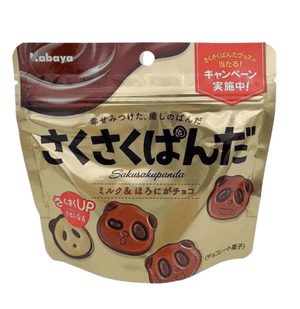 Kabaya Sakusaku Panda Milk & Dark Chocolate Cookies 47g (Pack of 3)