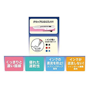 Kamio Japan Cinnamoroll Jetstream 3 - Color Ballpoint Pen 0.5Mm 790838