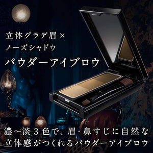 Kanebo Kate Designing Eyebrow 3D EX - 4 Light Brown