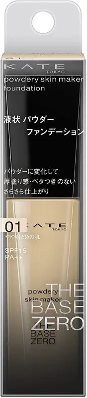 Kanebo Kate Foundation Liquid Powdery Skin Maker 01 30ml - Japanese Liquid Foundation