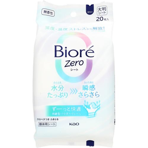 Kao Biore Zero Sheet Unscented Cleansing Wipes 20 Packs