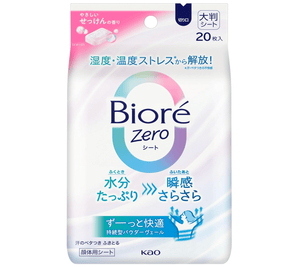 Kao Biore Zero Sheet Unscented Cleansing Wipes 20 Packs