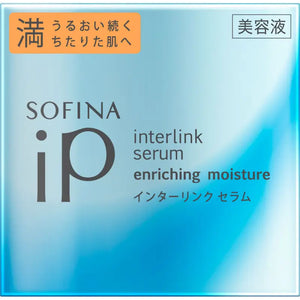 Kao Sofina Ip Interlink Serum Enriching Moisture 55g - Japanese Moisturizer Skincare