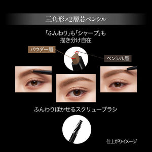 Kate 2 - Color Gradation Long - Lasting Brow Pencil EX - 2 - Professional Makeup Essential