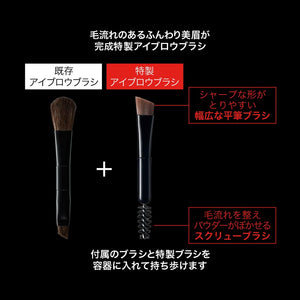 Kate 3D Eyebrow Designing Limited Set VIII β Versatile Makeup Kit