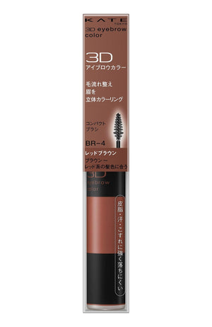 Kate 3D Red Brown Eyebrow Color BR - 4 6.3G – Natural Finish Makeup