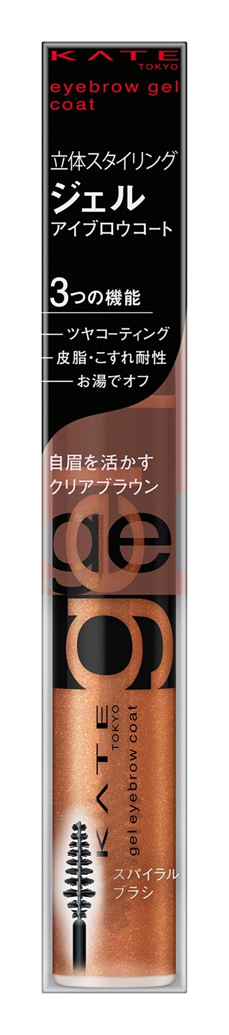 Kate Clear Brown Gel Eyebrow Coat Ex - 1 - Long - Lasting Smudge - Free