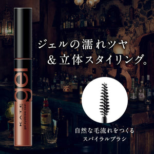 Kate Clear Brown Gel Eyebrow Coat Ex - 1 - Long - Lasting Smudge - Free