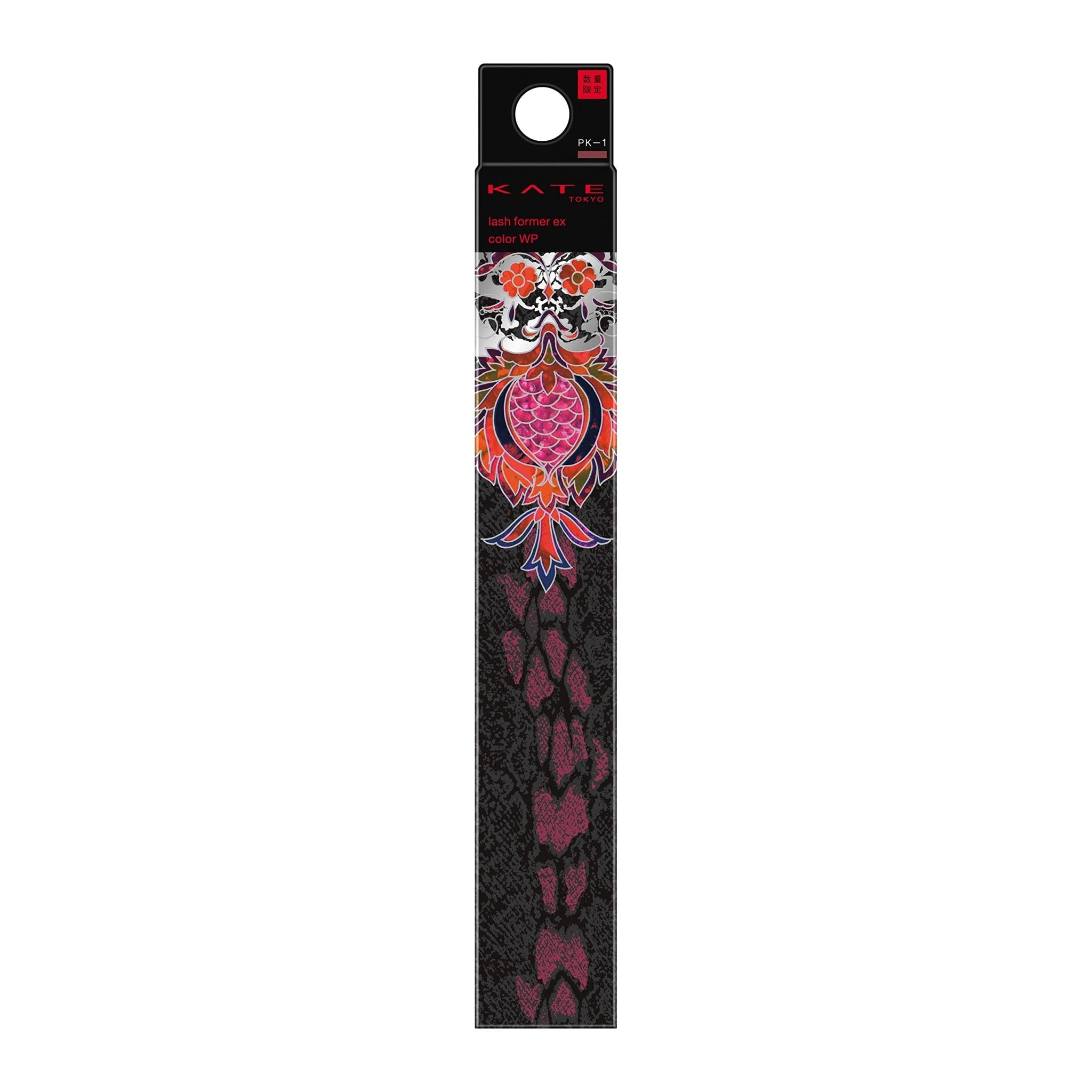 Kate Lash Former Ex WP PK - 1 - Waterproof Long - lasting Eye Makeup