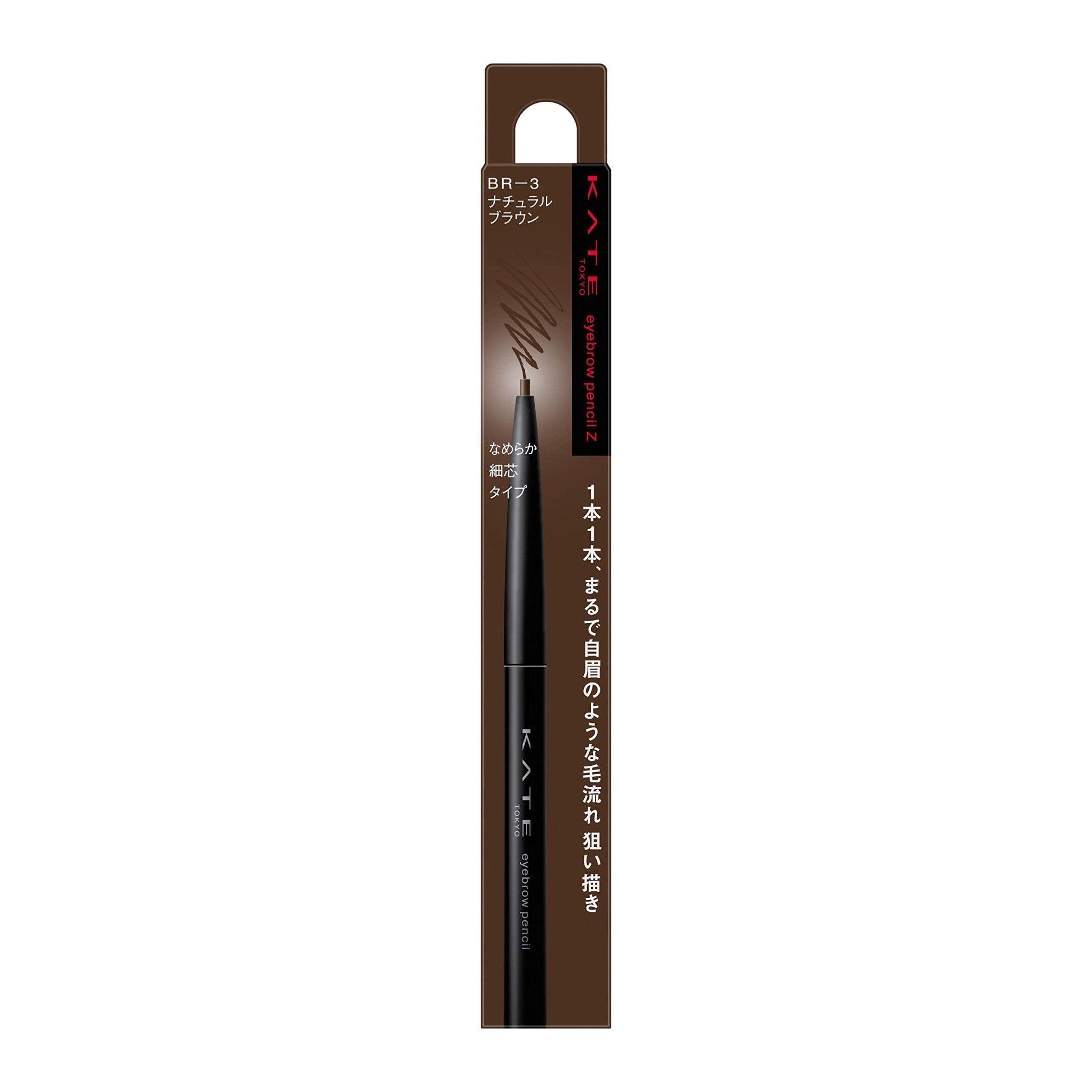 Kate Z BR - 3 Eyebrow Pencil 0.07g - Premium Quality Single Pack