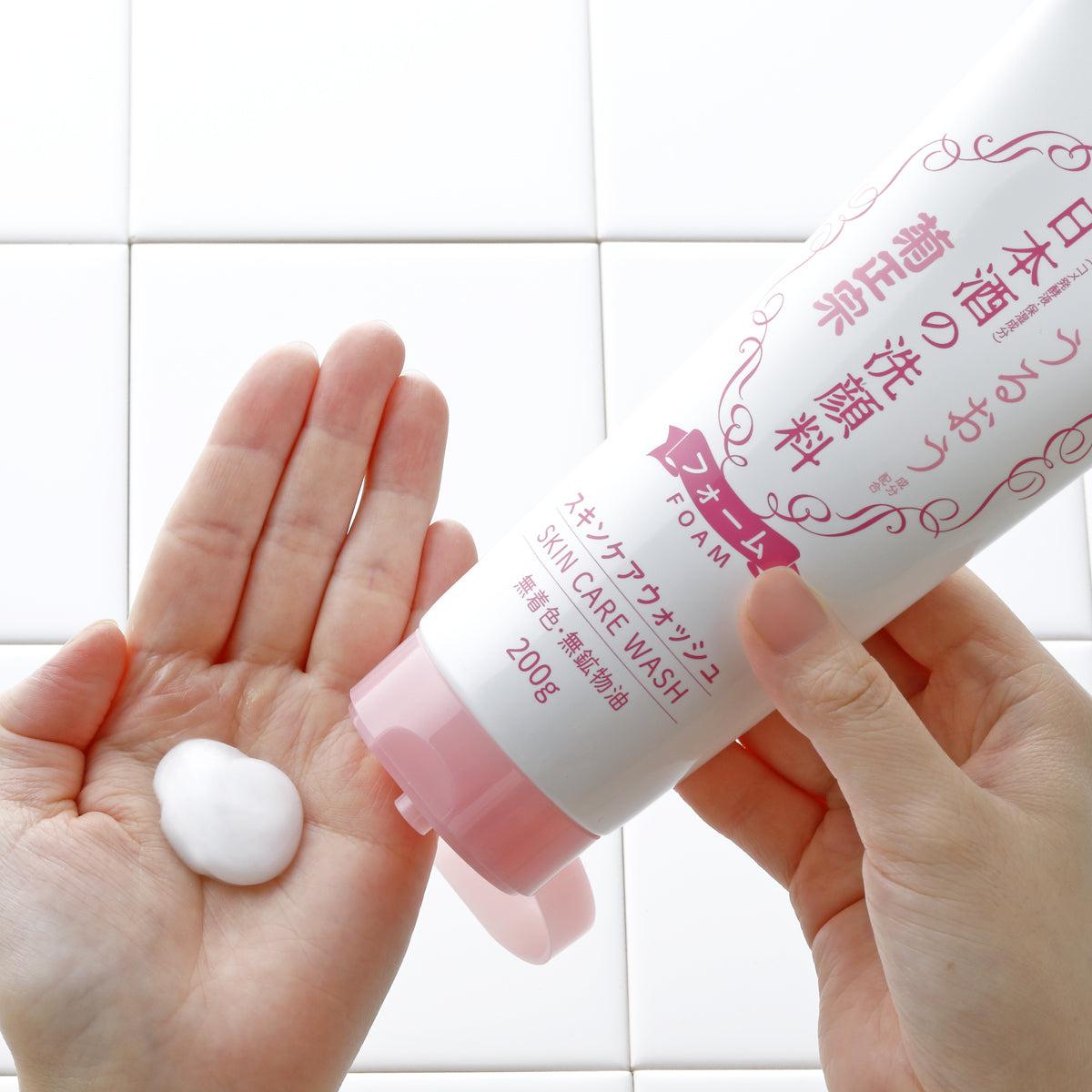 Kikumasamune Japanese Sake Face Wash 200g