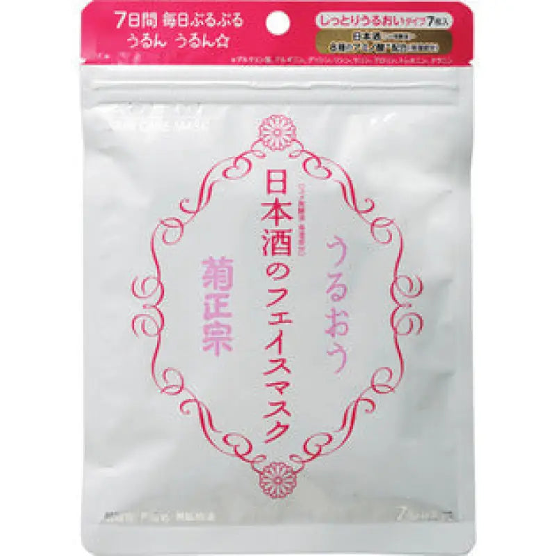 Kikumasamune Nihonshu No Face Mask 7 sheet - Skincare