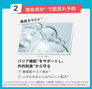 Close-up of Phiswhite Men’s Lotion 120ml, featuring whitening formula for smooth skin.