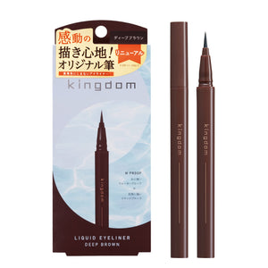 Kingdom Liquid Eyeliner R1 Deep Brown - Easy Application Waterproof Ultra - Fine Liner